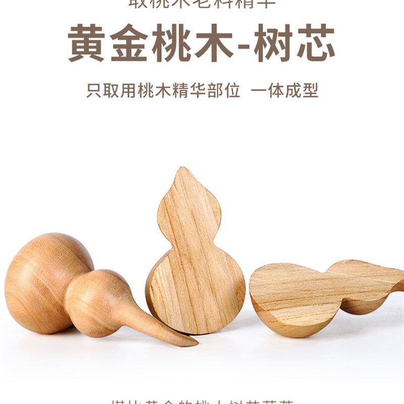 速发葫芦挂饰桃木葫芦老桃木原木手捻把玩手把件手工实心福禄葫芦