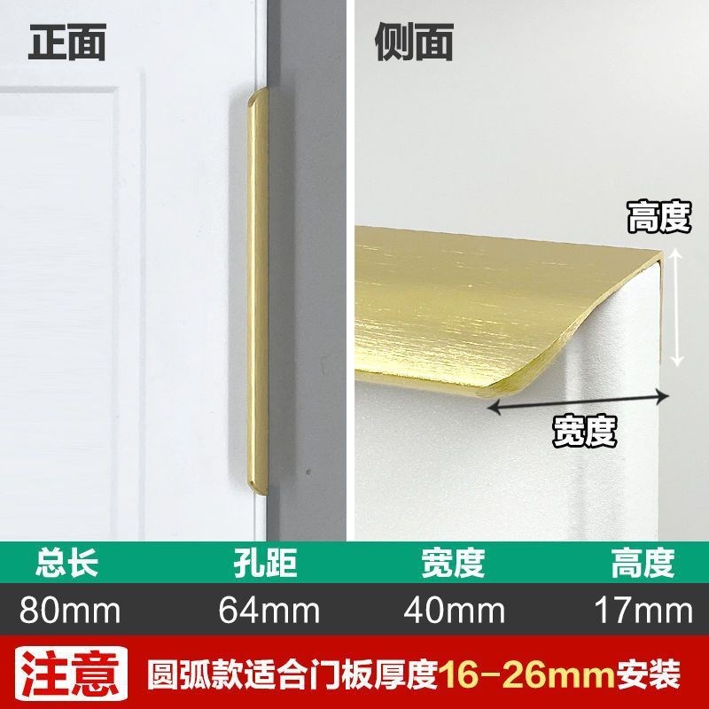 速发橱柜门柜子缝长把米极简约一门到顶衣柜拉手白色