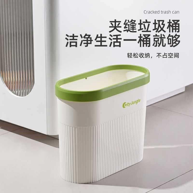 速发夹缝用盖卫生间垃圾桶筒所家无窄小型压圈垃圾厕客厅卧室浴室