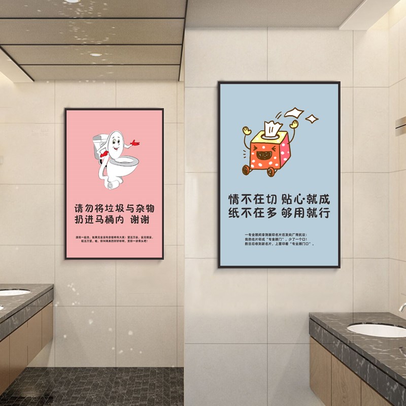 速发男公共厕所文化标识志牌创意装饰洗手卫生间温馨指示墙面贴纸