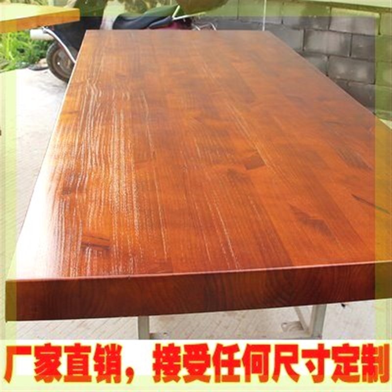 速发老榆木板实木吧台餐桌面板电脑桌办公桌工作台原木松木板材料