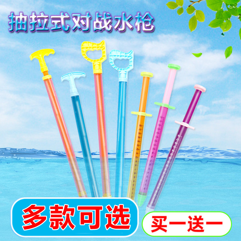 速发水枪儿童水具呲滋水玩枪男孩打喷仗神器宝宝孩针筒抽拉式吸水