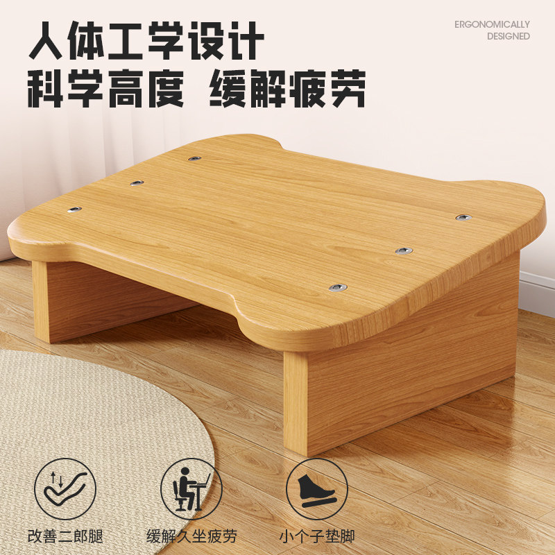 速发办公室脚踏凳神器脚踏板儿童放脚凳家用沙发搁位凳工脚垫脚踩