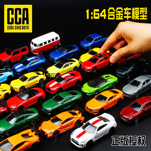 速发1:64CCA合金汽车模型迷你减震火柴盒玩袋车男孩儿口童具