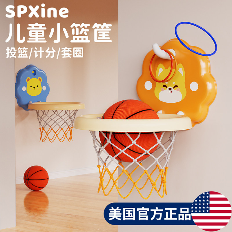 速发儿童篮球框投篮架家用室内免打孔孩小宝宝静音球类折用专叠壁