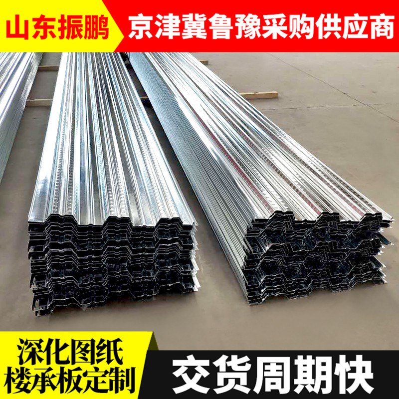 速发开口压型楼承板建筑工程镀锌钢结构模型钢承板钢模钢制抗震