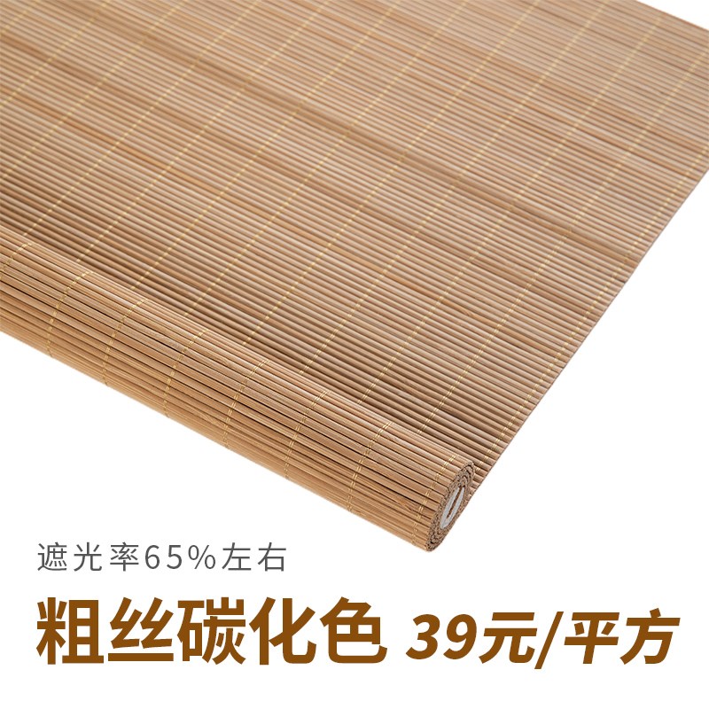 速发竹帘竹门帘窗竹帘茶楼竹帘隔细推拉门断丝竹帘竹窗帘遮光卷帘