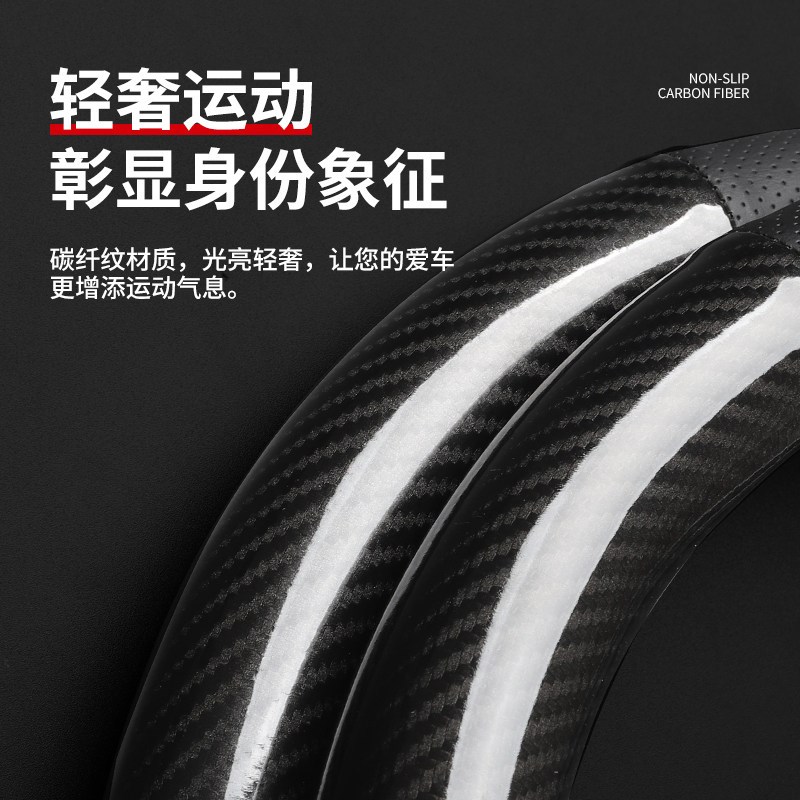 速发适用东南方向盘套菱悦V5菱致 V6 dx DX5 DX7 FX8真皮碳纤把套
