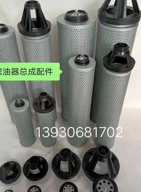 速发0FA配件总成FAX-250*10/20/2  FAX-40R*10/00