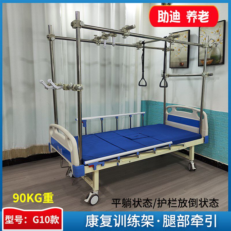速发家用骨科护理床分腿式不锈钢手部拉伸支撑牵引架康复训练病号