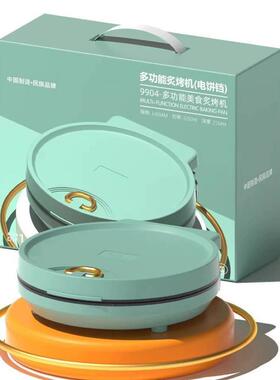 现货厂家直销电饼铛多功能悬浮式双面加热烙饼机煎Z烤机电饼档
