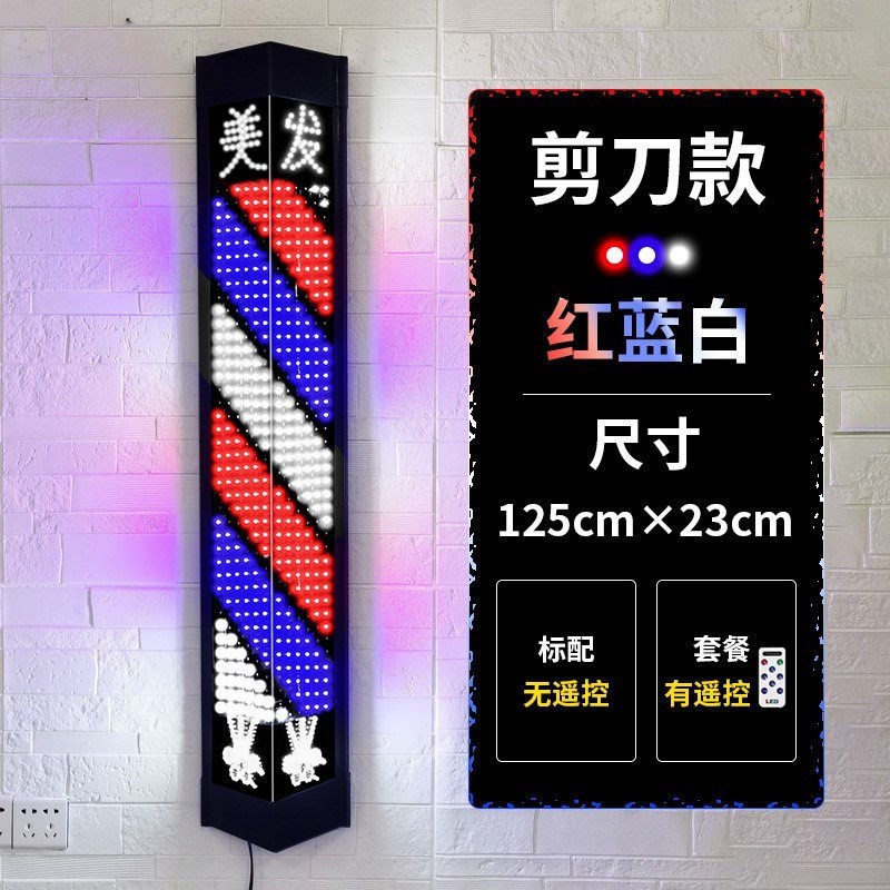 速发美发转灯户外壁挂式三角灯罩防水超亮理发店标志灯发廊专用灯