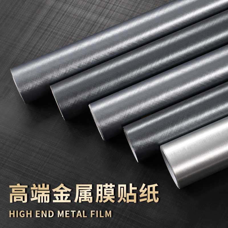 速发金属电贴纸特厚自粘防膜水梯门冰箱翻新改色拉丝仿不锈钢装饰