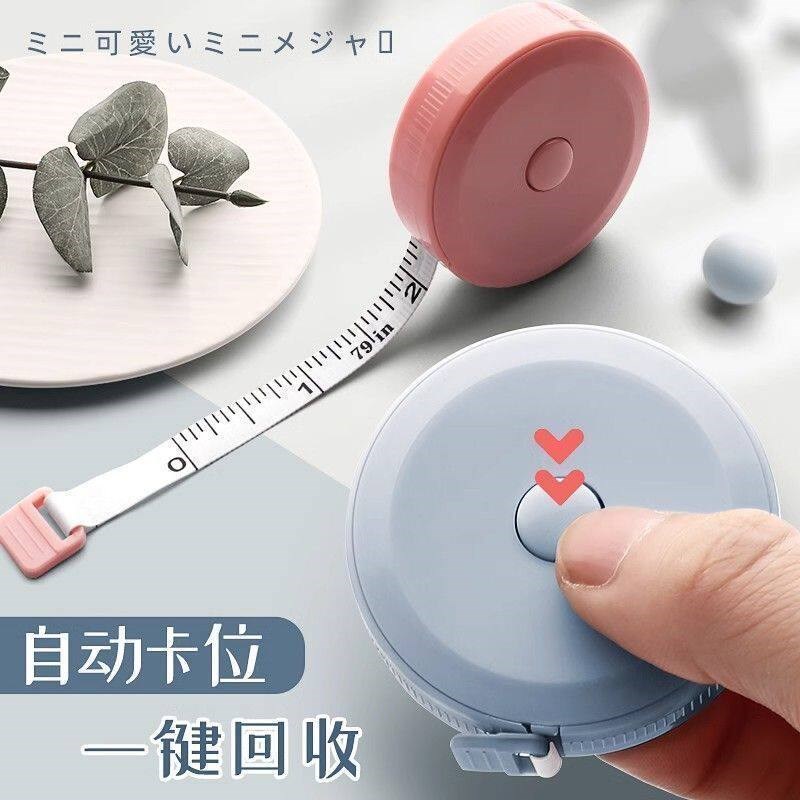 速发家用迷你卷尺皮尺米尺多功能高精度量三围测量尺腰胸围玛卡龙