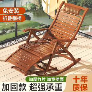 速发摇竹摇椅躺椅成人老人午休午睡懒人家用客厅台遥闲折叠椅逍休