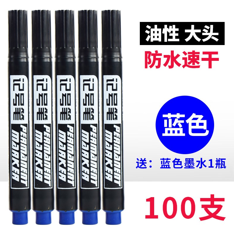 速发粗00支大头油性干号笔黑色大头笔大容量速记防水不掉色2头赵