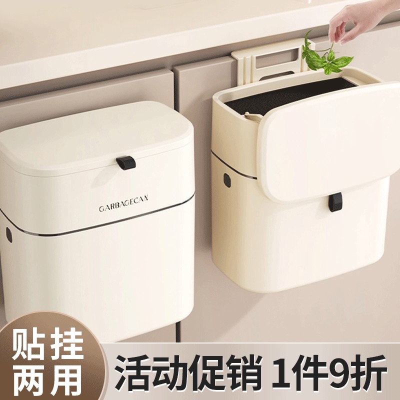 速发厨房垃圾桶壁挂式家用带盖子纳化厕所式妆室纸篓收挂桶厨余收