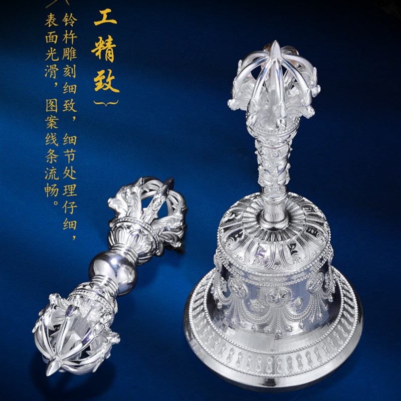 速发金刚铃杵九股具铃铛家用摆件供杵用品五股金刚杵铃摇手民族风
