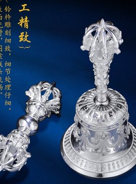 速发金刚铃杵九股具铃铛家用摆件供杵用品五股金刚杵铃摇手民族风