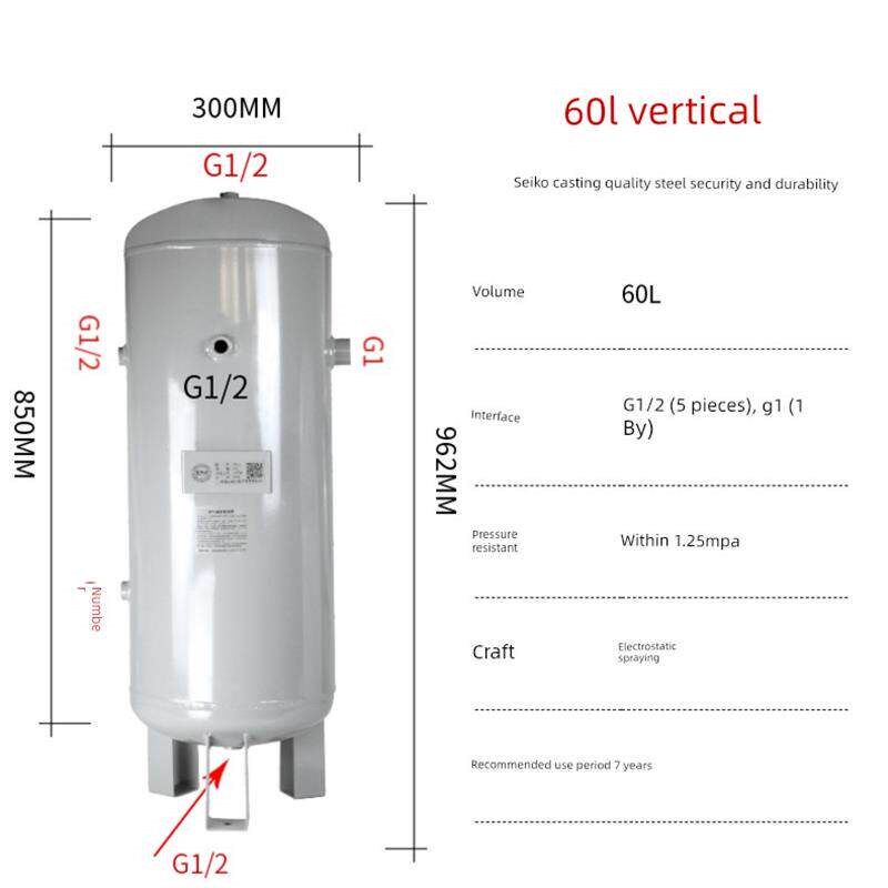 速发新款包邮空压机储气罐小型立式稳压罐 10L20L0L40L50L60L100