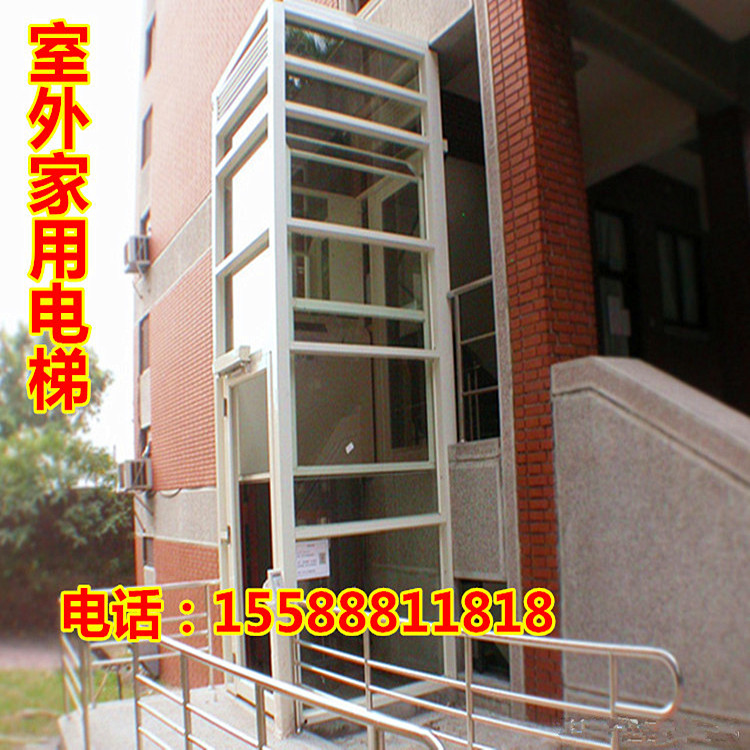 速发家用电梯小型室内外别墅复试阁楼老年人无障碍升降机厂房升降