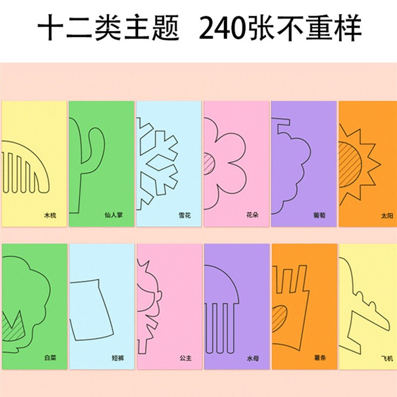 速发幼儿园美工区材料投放小智区域包益班中工教玩具自制手班制作