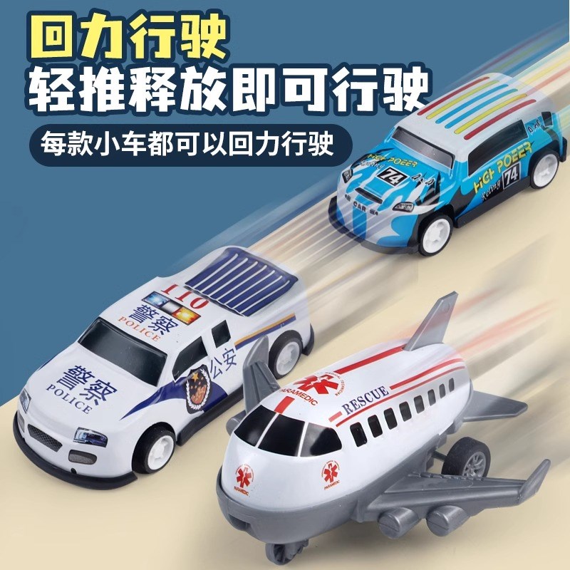速发儿童玩具车套装小汽车洞洞乐-6岁送男孩子的生日礼物4