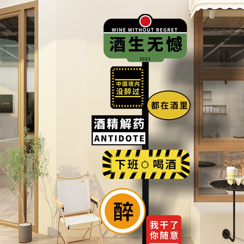 速发网红拍照区布置打卡户外路牌门口摆件服装美甲花店室外引流标
