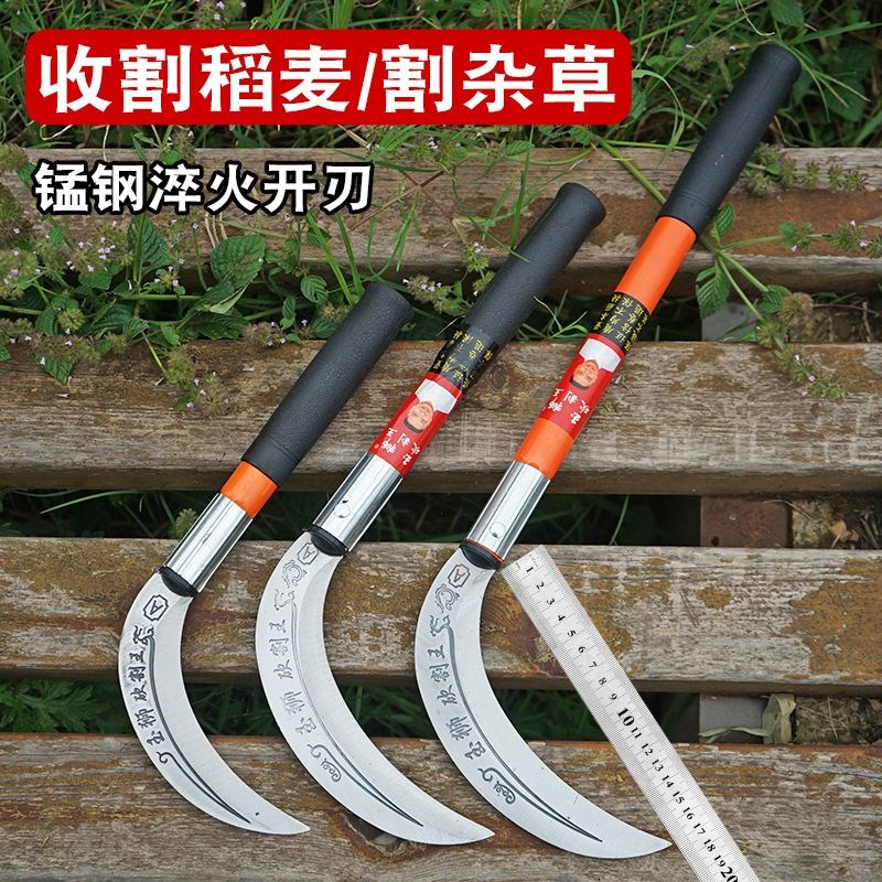 速发农用镰刀割草刀弯刀户外玉米割麦具韭工开山打草农用菜子高锰
