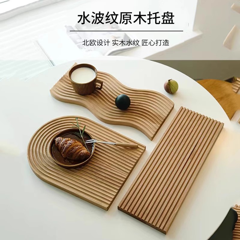 速发榉木水波浪纹实原木质形盘香茶点心薰盘面包盘长方托装饰摆饰