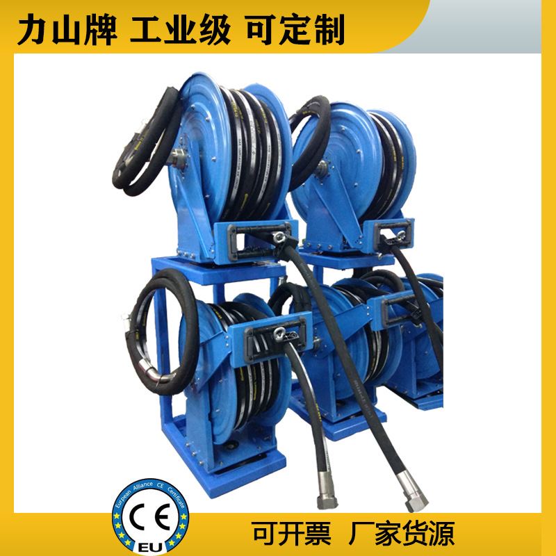 速发水收自动管缩液盘管卷管器加油管伸缩卷压软管工业冲洗卷盘