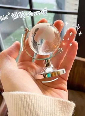 现货速发风迷你地球仪摆件透明水晶球创意桌面书桌装饰玻璃球生日