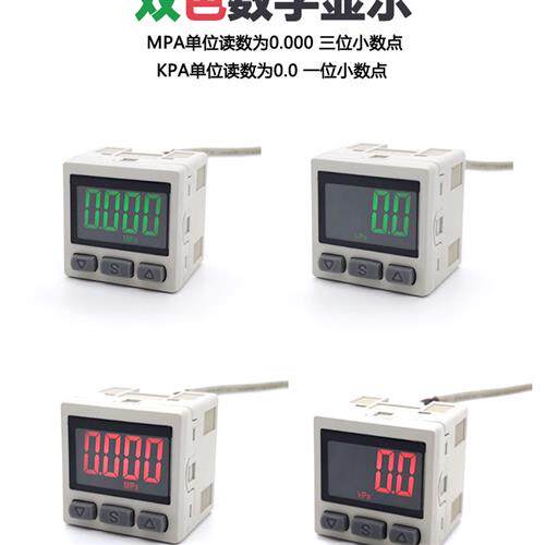 速发厂家c型真空负压表I/ZS手0开01-数显压力-关机械E气压感应