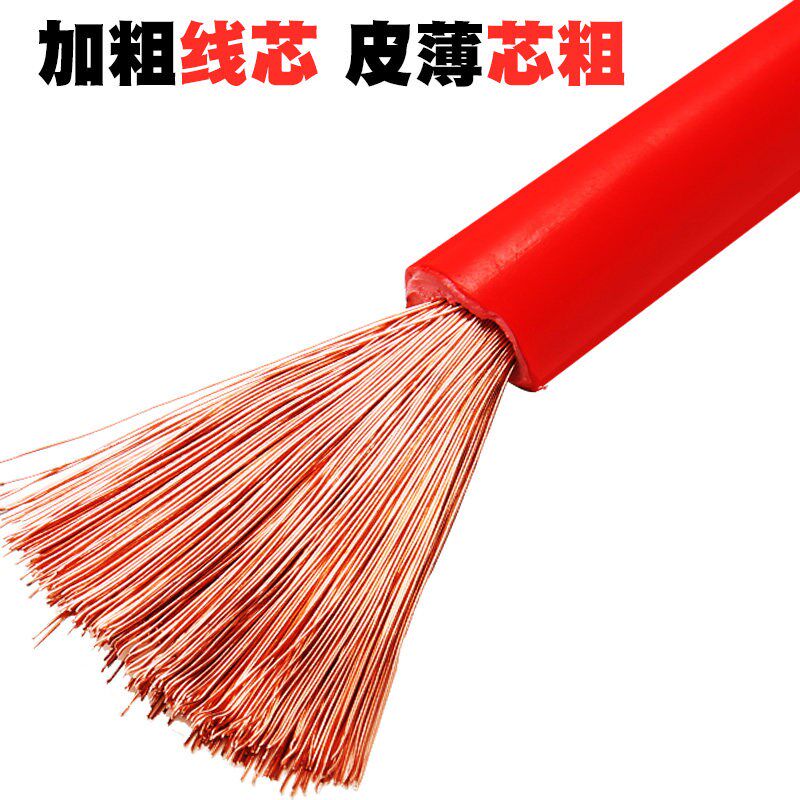 速发汽车电瓶线搭火线纯铜搭电神器接电瓶搭车打火过江龙松弛感