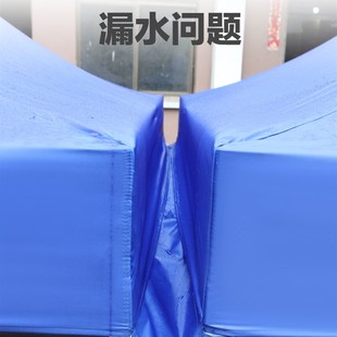 速发四脚伞布篷泄挡槽接缝布防水水雨走水帐雨棚遮蓬排水导流槽