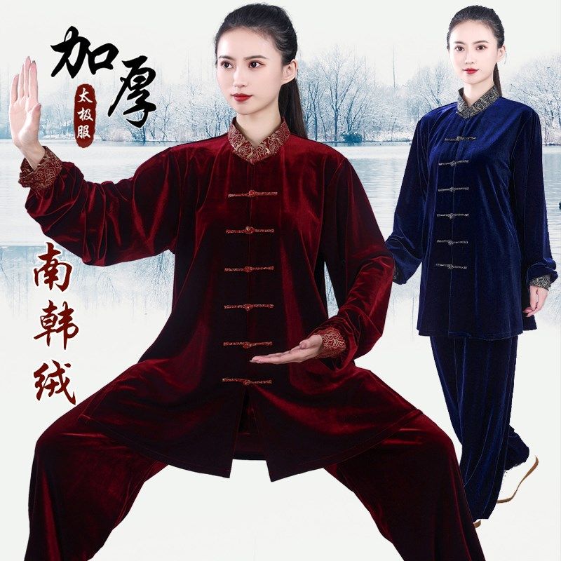 速发太加服南韩绒加冬极厚202表演刺绣演出练功服武术男秋绒