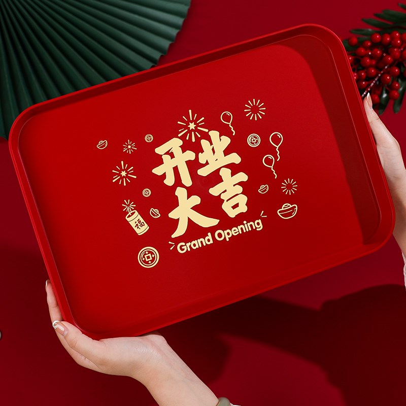 速发开业创意托盘开工大吉红色水果盘庆典喜庆盘开业仪式道具用品