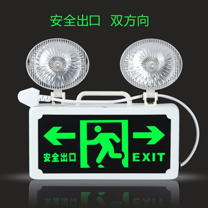 速发新国标应急灯二合一安全指示牌紧急通道疏散标志