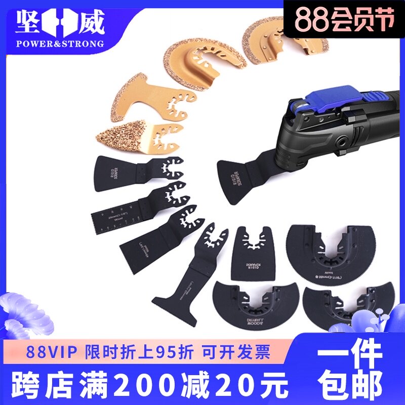 速发开威用宝打片配件摆动铲不锈钢厨卫金属锯磨开槽坚孔修边切割