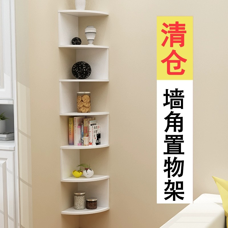 速发实木扇形木板墙角墙上衣柜转角三角形隔板壁挂厨房拐角直角置