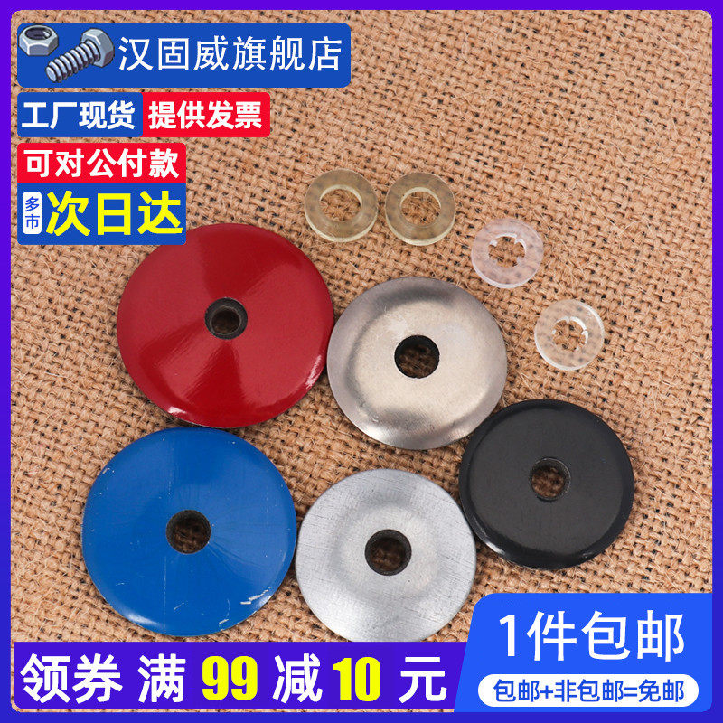 速发04不锈钢复合垫片防水钻瓦钢片连体彩垫尾密封垫圈M16M1M25M0