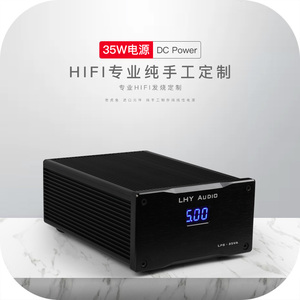 速发老虎鱼/5/5W直流线性稳压5//12512/18V音频解码