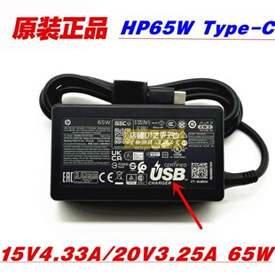 t2pe 速发厂家惠普745 G7笔记型电脑配接器20Gy5A c充电