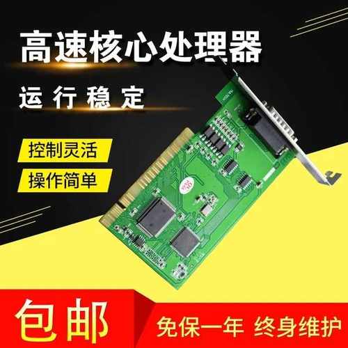速发精雕机电脑雕控机刻制系统克P11三轴控制卡multech系统
