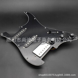 速发ST升单 带LP面板拾音器  双黑色带提单开关拾音器  吉他配件