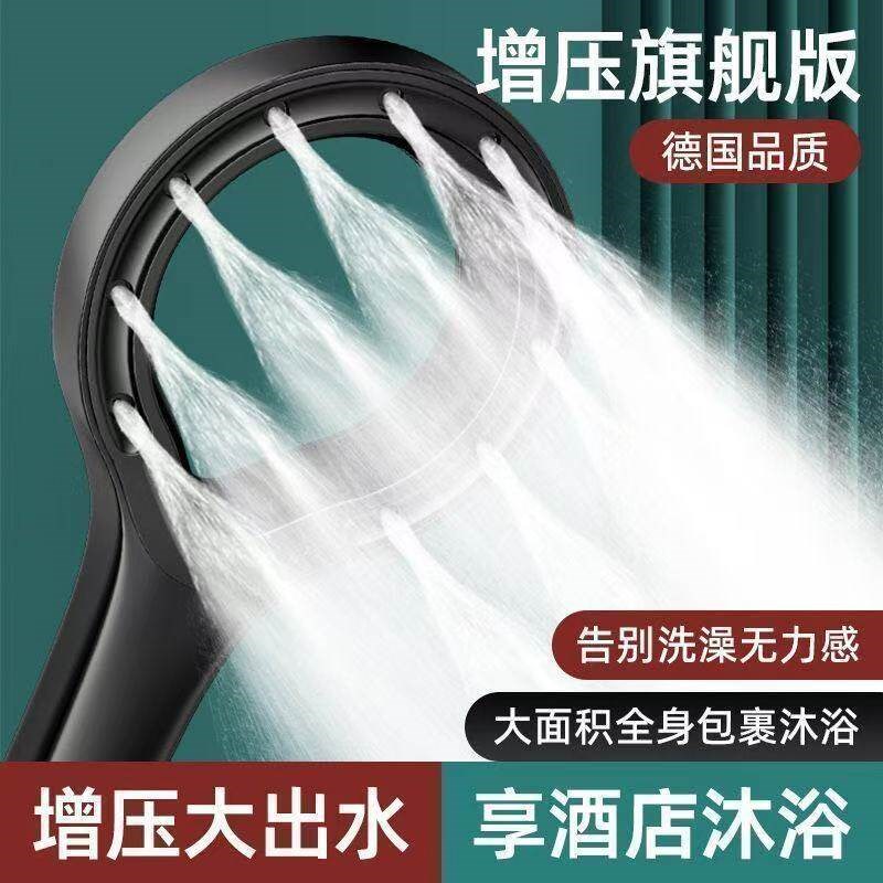 速发星空雨环形镂空增压洗澡大出水头热水器莲加压蓬头
