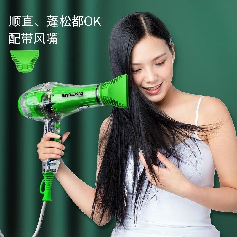 速发发廊大吹吹风机透明大功率速干蓝冷负离子电风风筒光头发