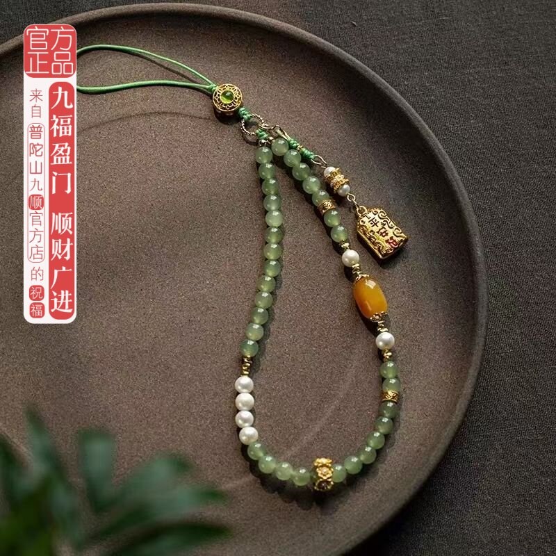 速发普陀山九顺和田玉新款汽车扣挂件高档蜜蜡手机链情侣小礼物