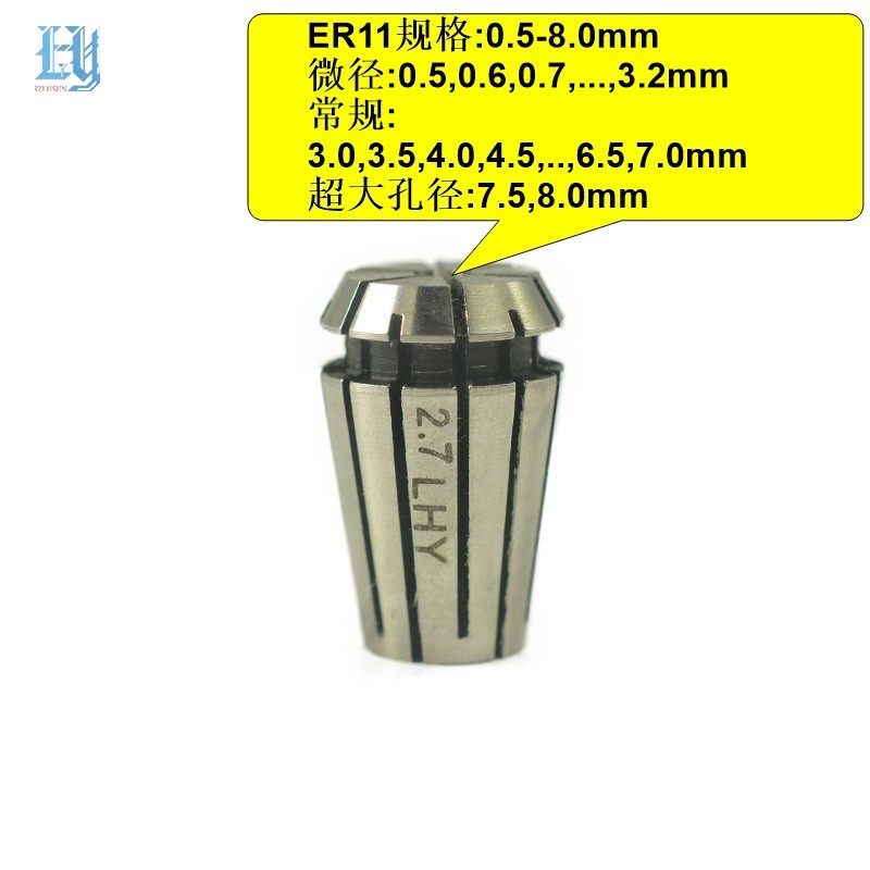 速发供应ER11.规格弹持筒夹/雕刻机夹头/ER嗦咀夹性范围0小4-2.8