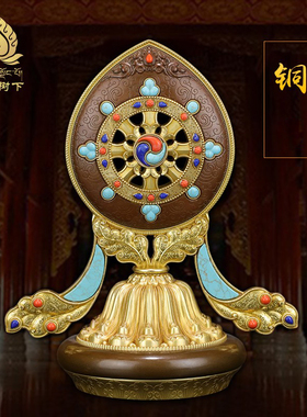 速发慧宝摆轮宝法件纯铜藏式家居摆件轮王金政宝七轮宝